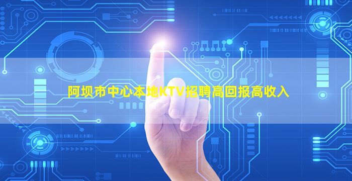 朝阳夜场招聘